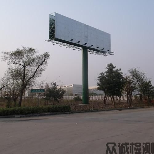 戶(hù)外廣告設(shè)施檢測(cè)，公路、橋梁、隧道、水利、市政工程檢測(cè)及評(píng)估